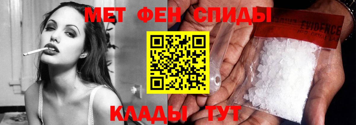 АМФ VHQ Холмск