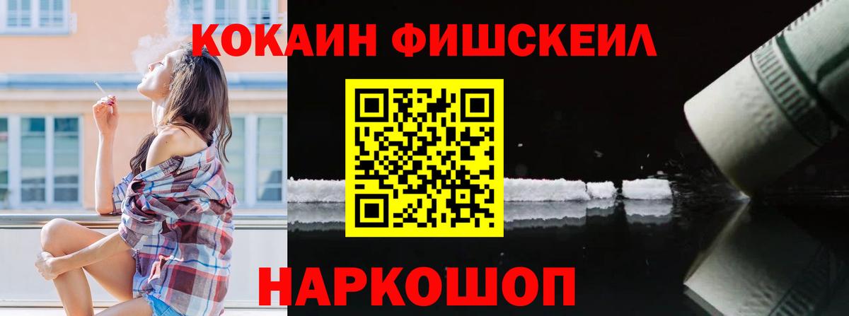 КОКАИН Боливия Холмск