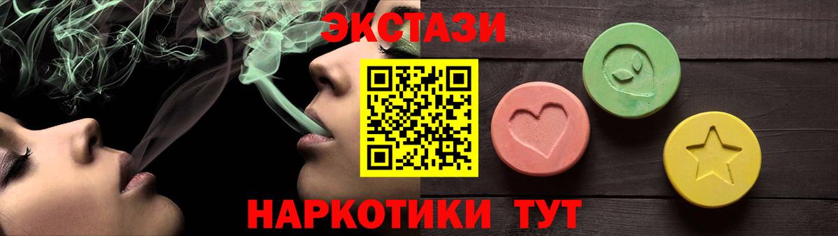 Экстази Philipp Plein Холмск