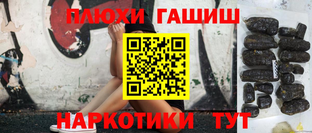 ГАШ Изолятор Холмск