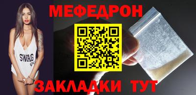мефедрон Можга