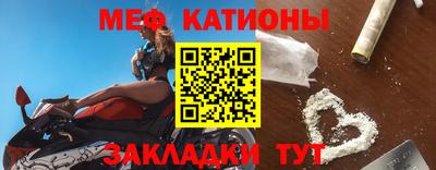 мефедрон Можга
