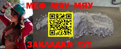 соль курить ск Можайск