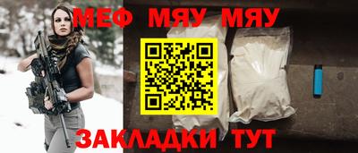 соль курить ск Можайск