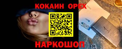 мефедрон Можга