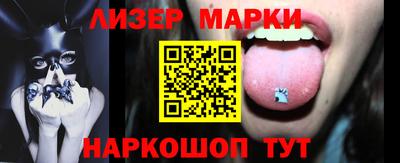 COCAINE Моздок