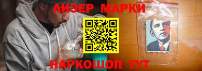 соль курить ск Можайск