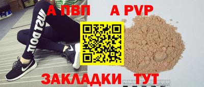 COCAINE Моздок