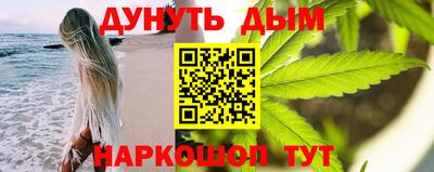 соль курить ск Можайск