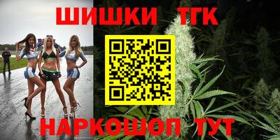 мефедрон Можга