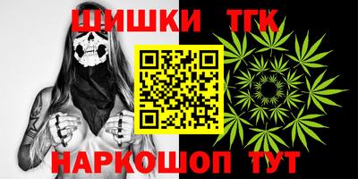 мефедрон Можга