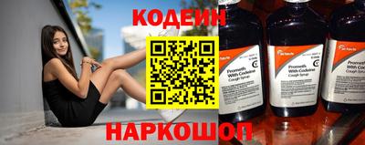 соль курить ск Можайск