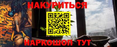 COCAINE Моздок