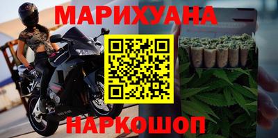 соль курить ск Можайск