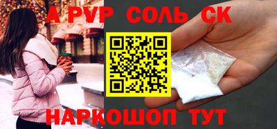 мефедрон Можга