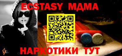 соль курить ск Можайск