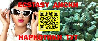 COCAINE Моздок