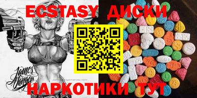 соль курить ск Можайск