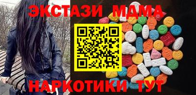 соль курить ск Можайск