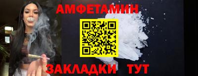 мефедрон Можга