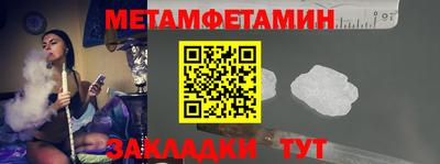 мефедрон Можга