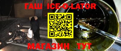 соль курить ск Можайск