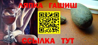 соль курить ск Можайск