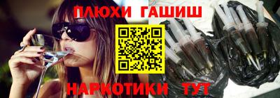 соль курить ск Можайск