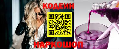 соль курить ск Можайск