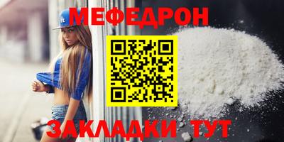 мефедрон Можга
