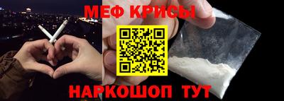 мефедрон Можга