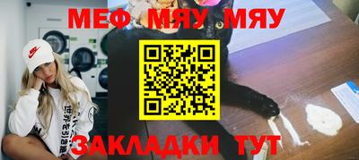 COCAINE Моздок