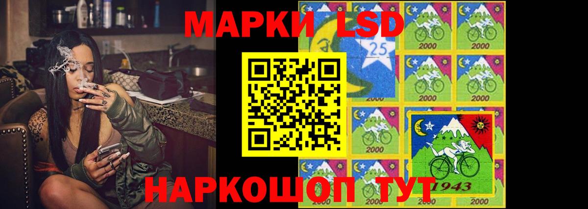ЛСД экстази ecstasy  ЛСД экстази ecstasy  Холмск  Вход с VPN 
