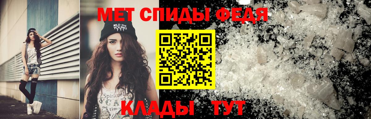 Первитин винт Холмск