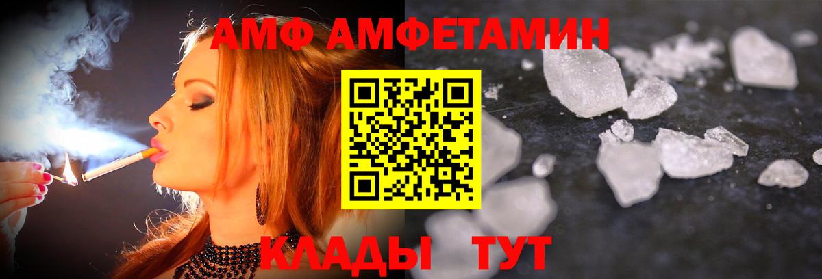 Метамфетамин винт  Вход с VPN  Холмск 